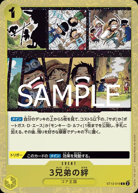 Le lien des trois frères, carte One Piece ST13-019 JAP — extension The Three Brothers