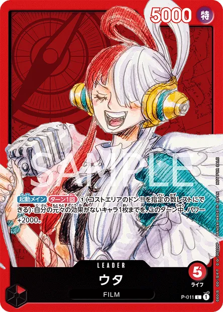 Uta, carte One Piece P-011 JAP — extension Carte promo
