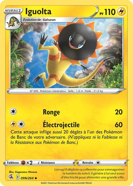 Iguolta, carte Pokémon FST 99 — extension Poing de Fusion