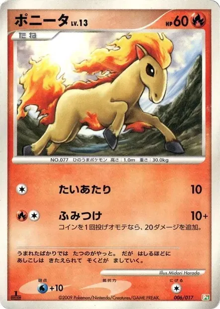 Ponyta Lv.13, carte Pokémon DP-A-GF 006 — extension Arceus LV.X Deck: Grass & Fire