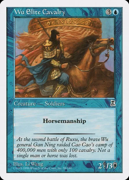 Wu Elite Cavalry, carte Magic PTK 58 — extension Portal Three Kingdoms