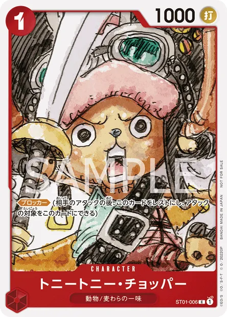 Tony Tony.Chopper, One Piece card ST01-006 JAP — Straw Hat Crew set