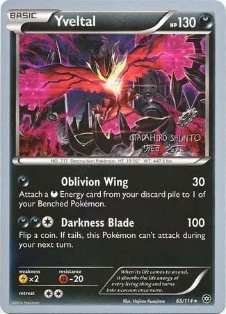 Yveltal, Pokémon card WCD16 065 — World Championship Decks 2016 set