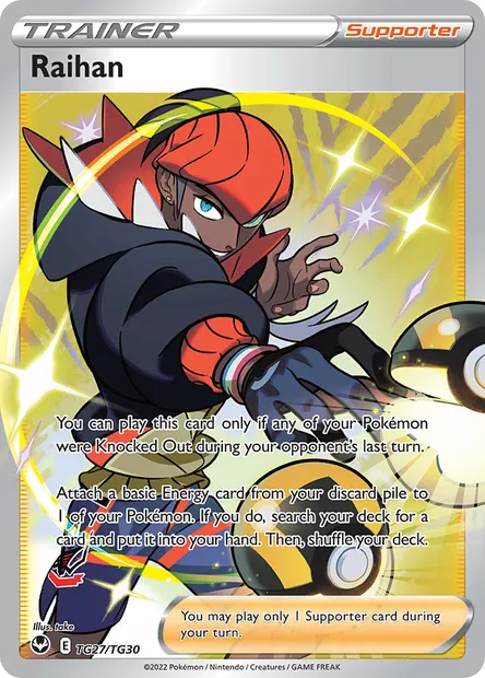 Raihan, Pokémon card SIT TG27 — Silver Tempest set
