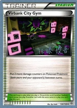 Arène d’Ondes-sur-Mer, carte Pokémon WCD13 126-2 — extension World Championship Decks 2013