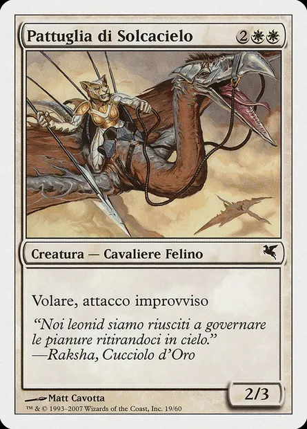 Skyhunter Patrol, Magic card PSAL L19 — Salvat 2005 set