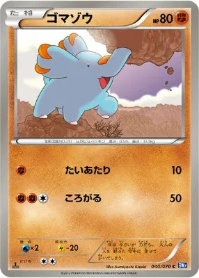 Phanpy, carte Pokémon BW7 040 — extension Plasma Gale