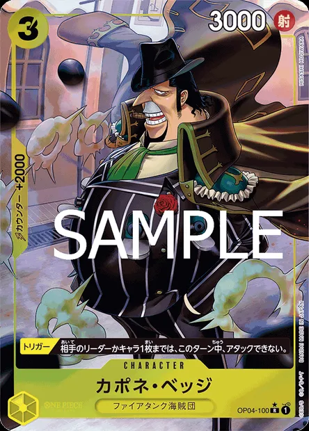 Capone "Gang" Bege, carte One Piece OP04-100 JAP — extension KINGDOMS OF INTRIGUE
