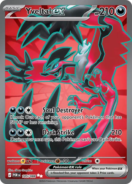 Yveltal ex, Pokémon card POR 105 — Perfect Order set