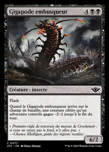 Gigapode embusqueur, carte Magic OTJ 77 — extension Outlaws of Thunder Junction