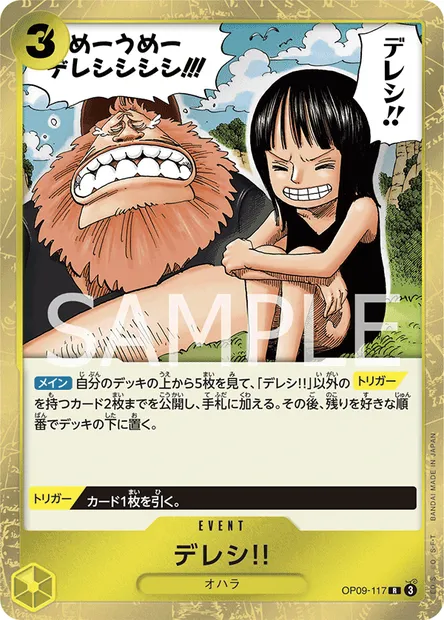 Dereshi!, One Piece card OP09-117 JAP — EMPERORS IN THE NEW WORLD set