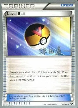 Level Ball, Pokémon card WCD14 089-2 — World Championship Decks 2014 set