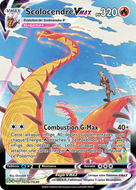 Scolocendre VMAX, carte Pokémon LOR TG15 — extension Origine Perdue