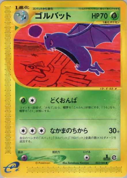 Golbat, Pokémon card E4 003 — Split Earth set