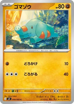 Phanpy, carte Pokémon m4 044 — extension Ninja Spinner
