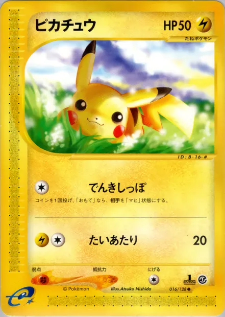 Pikachu, carte Pokémon E1 016 — extension Base Expansion Pack