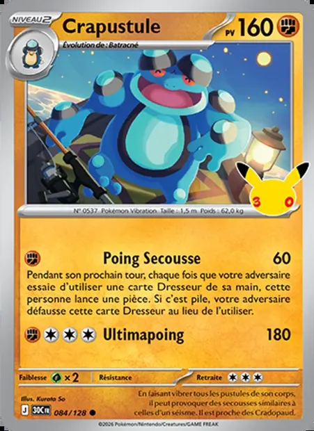 Crapustule, carte Pokémon 30C 084 — extension 30ᵉ Anniversaire