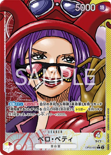 Belo Betty, carte One Piece OP05-002 JAP — extension AWAKENING OF THE NEW ERA