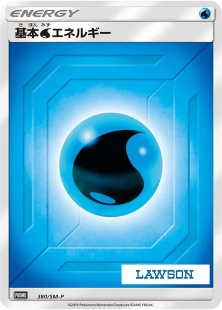 Énergie Eau, carte Pokémon SMP 380 — extension SM-P: Sun & Moon Promos