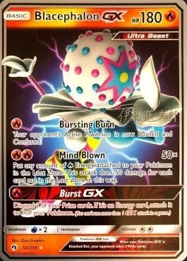 Blacephalon GX, Pokémon card WCD19 052 — World Championship Decks 2019 set