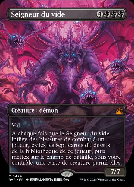 Seigneur du vide, carte Magic RVR 424 — extension Ravnica Remastered