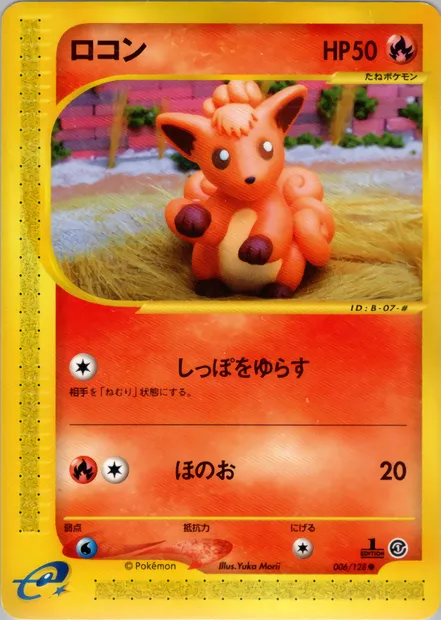 Vulpix, Pokémon card E1 006 — Base Expansion Pack set