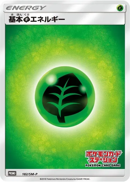 Grass Energy, Pokémon card SMP 182 — SM-P: Sun & Moon Promos set