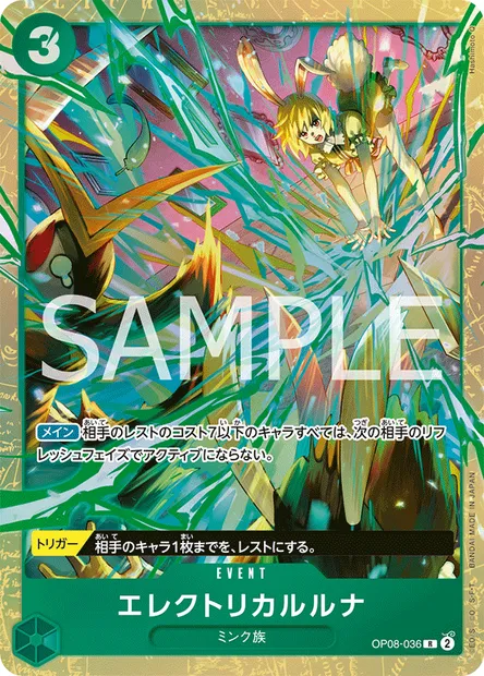 Electrical Luna, One Piece card OP08-036 JAP — TWO LEGENDS set