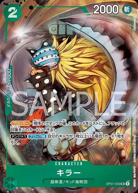 Killer, One Piece card OP01-039 JAP — ROMANCE DAWN set