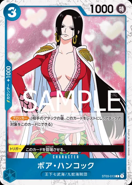 Boa Hancock, One Piece card ST03-013 JAP — The Seven Warlords of the Sea set
