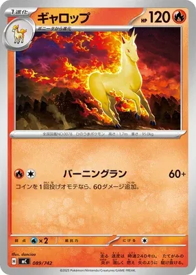 Rapidash, Pokémon card MC 089 — Start Deck 100 Battle Collection set