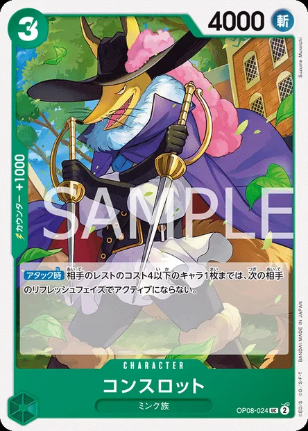 Concelot, carte One Piece OP08-024 JAP — extension TWO LEGENDS