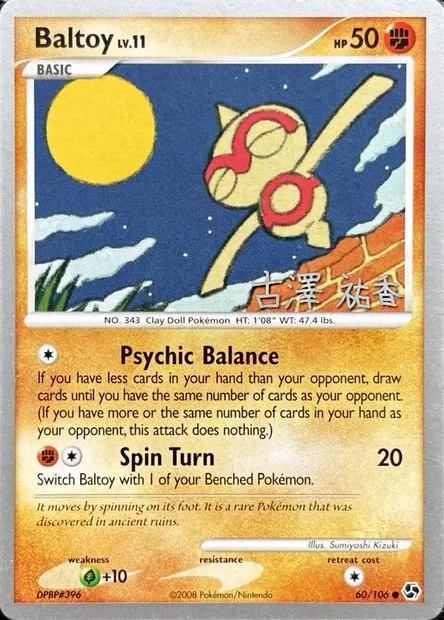 Baltoy Lv.11, Pokémon card WCD10 060 — World Championship Decks 2010 set