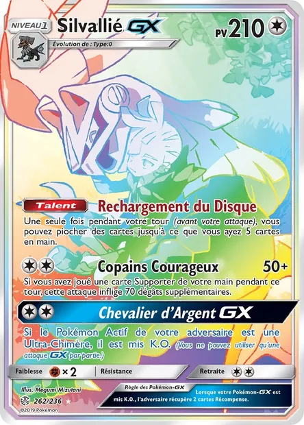 Silvallié GX, carte Pokémon CEC 262 — extension Éclipse Cosmique