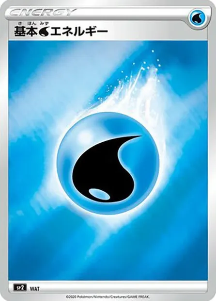 Énergie Eau, carte Pokémon SP2 WAT — extension VMAX Special Set
