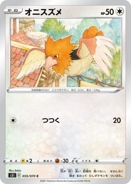 Spearow, Pokémon card S5I 055 — Single Strike Master set