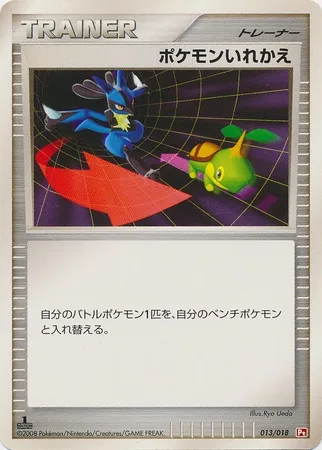 Switch, Pokémon card PT 013 — Infernape SP Half Deck set
