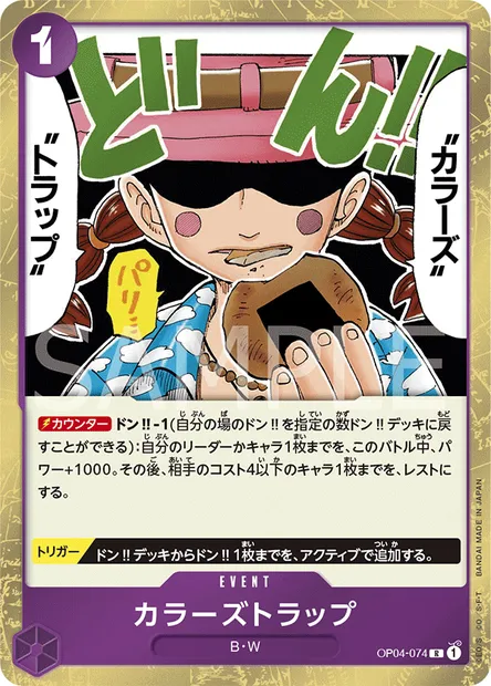 Colors Trap, One Piece card OP04-074 JAP — KINGDOMS OF INTRIGUE set