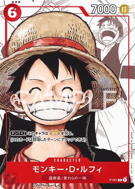 Monkey D. Luffy, carte One Piece P-001 JAP — extension Carte promo