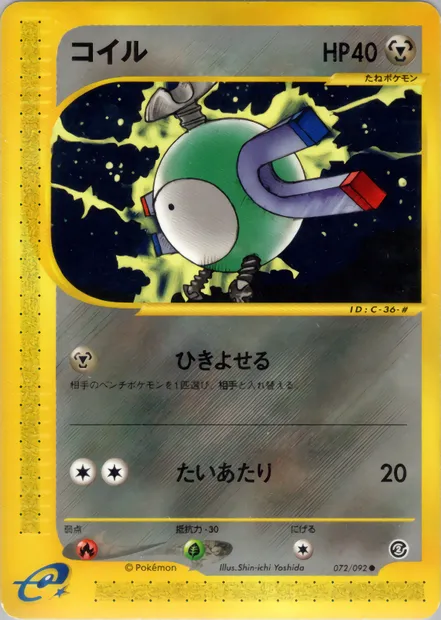 Magnéti, carte Pokémon E2 072 — extension The Town on No Map