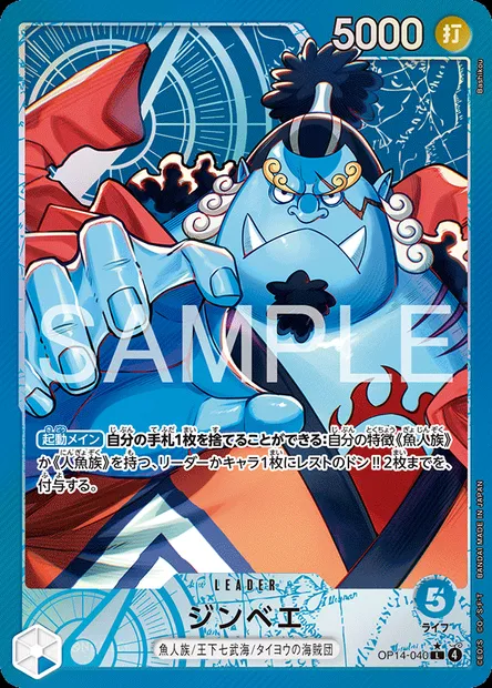 Jinbe, carte One Piece OP14-040 JAP — extension LES SEPT DE LA MER D'AZUR