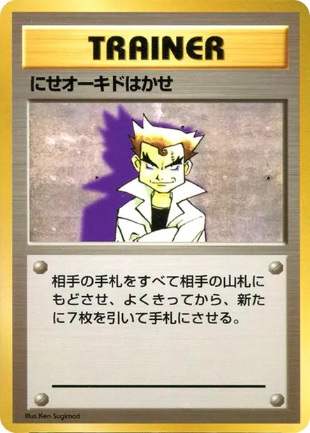 Faux Professeur Chen, carte Pokémon 1EPNR ct137977 — extension Expansion Pack & Starter Pack No Rarity