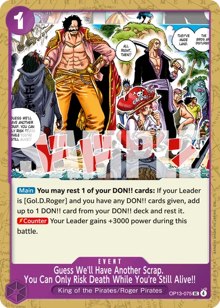 Guess We'll Have Another Scrap. You Can Only Risk Death While You're Still Alive!!, One Piece card OP13-075 — CARRYING ON HIS WILL set