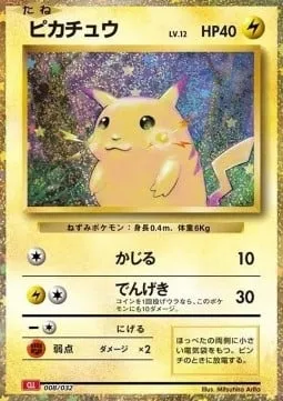 Pikachu, Pokémon card CLL 008 — Pokémon Card Game Classic: Charizard & Ho-Oh ex Deck set