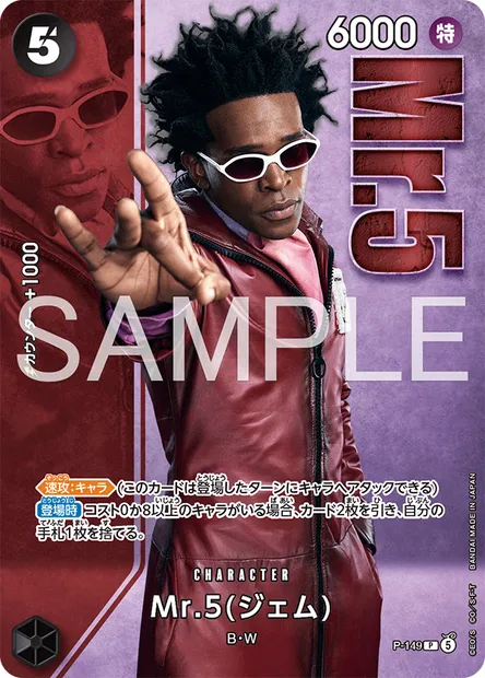 Mr.５(ジェム), carte One Piece P-149 JAP — extension Carte promo