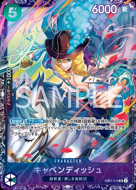 Cavendish, One Piece card EB01-012 JAP — MEMORIAL COLLECTION set