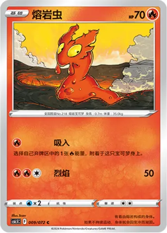 Slugma, Pokémon card CS6.5C 009 — Victory Star Guide set