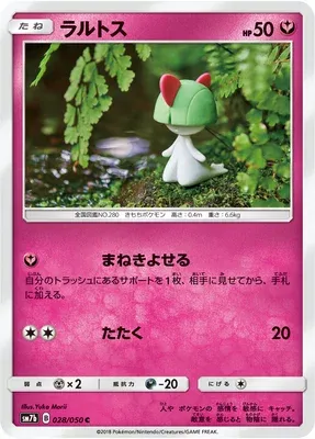 Ralts, Pokémon card SM7b 028 — Fairy Rise set