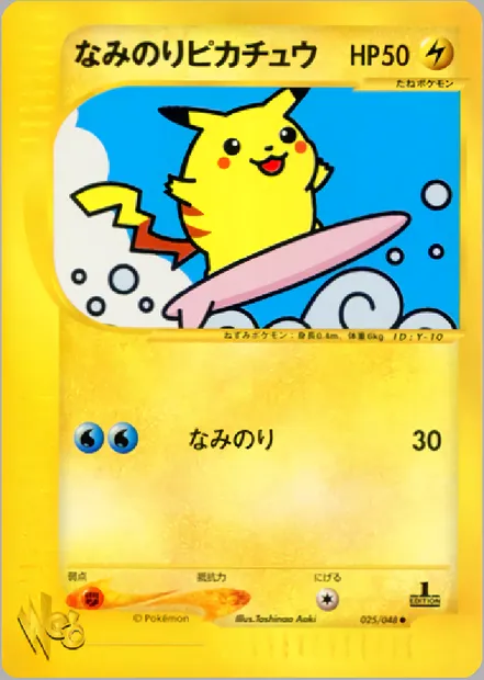 Surfing Pikachu, Pokémon card WEB1 025 — Pokémon Card Web set
