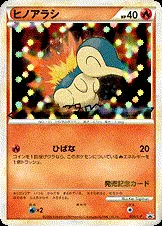 Héricendre, carte Pokémon LP 006 — extension L-P Promo